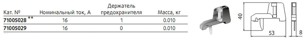 ПОДВИЖНОЙ КОНТАКТ 